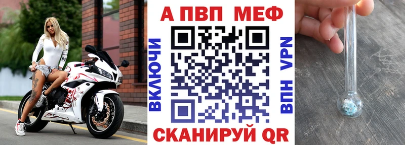Где найти наркотики Северская МАРИХУАНА Кокаин A-PVP ГАШ