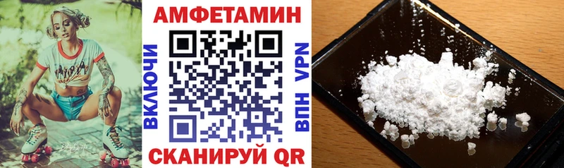 Amphetamine Premium  купить наркотик  Северская 