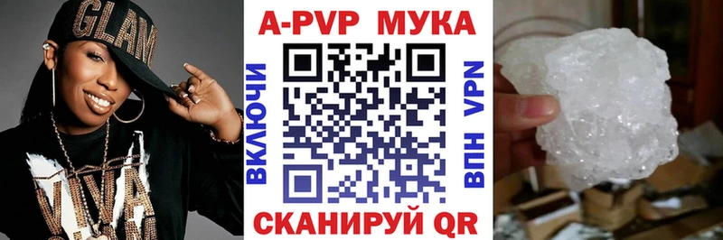 сколько стоит  сайты даркнета клад  APVP крисы CK  Северская 