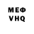 МЕТАДОН VHQ Ivan Uchanovich
