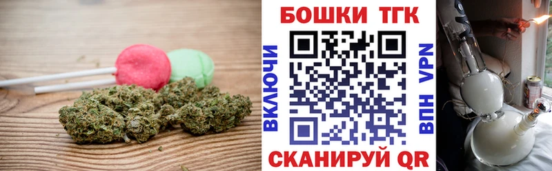 ОМГ ОМГ рабочий сайт  Северская  Canna-Cookies конопля  цена  