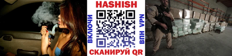 сколько стоит  Северская  ссылка на мегу сайт  ГАШИШ хэш 