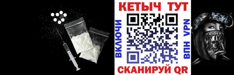 где найти   блэк спрут онион  Кетамин ketamine  Северская 