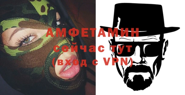 марихуана Богородск