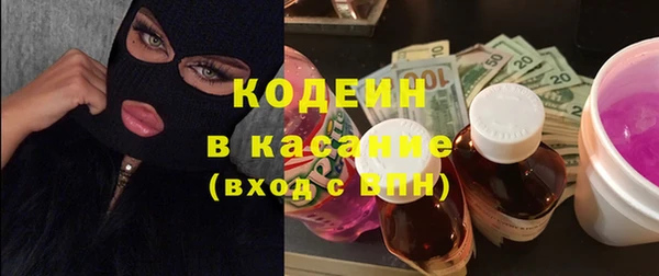 марихуана Богородск