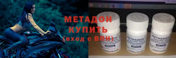 марихуана Богородск