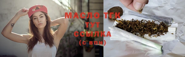 марихуана Богородск