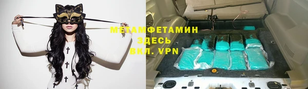 марихуана Богородск