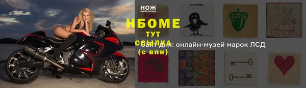 марихуана Богородск