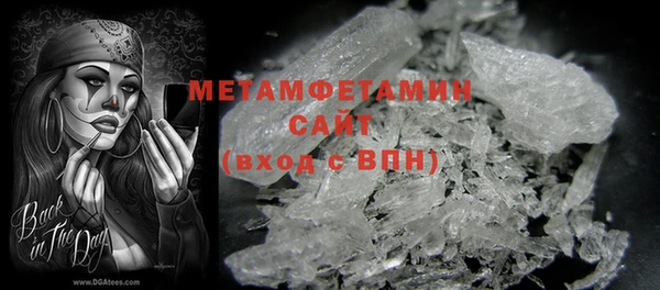марихуана Богородск