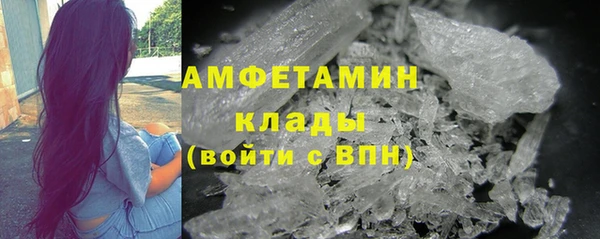 марихуана Богородск