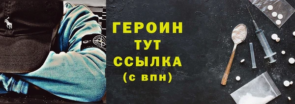 марихуана Богородск