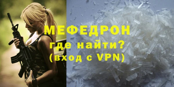 марихуана Богородск