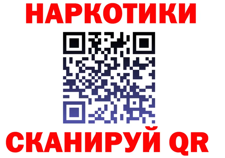 БУТИРАТ оксана зеркало нарко площадка hydra Северская