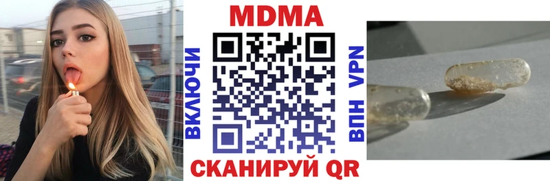 мориарти наркотические препараты  Северская  МДМА VHQ  даркнет сайт 