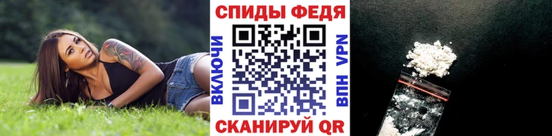 наркошоп  Северская  Первитин кристалл 