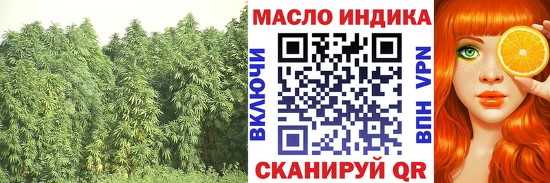 ТГК жижа  Северская 